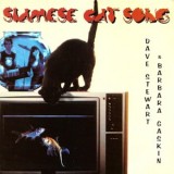 Siamese Cat Song (signed 7")